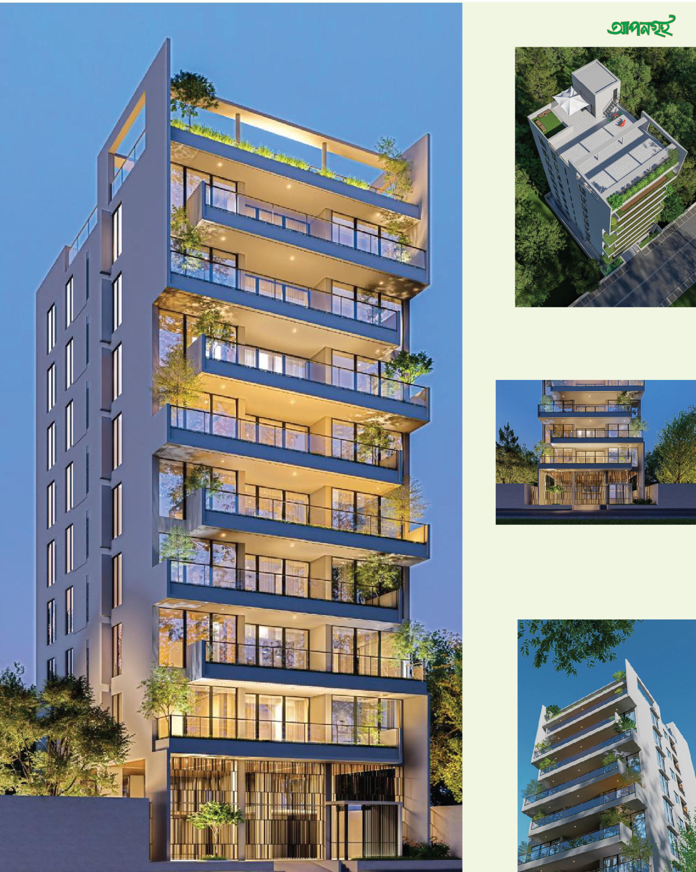 Apongriho  Marium Villa